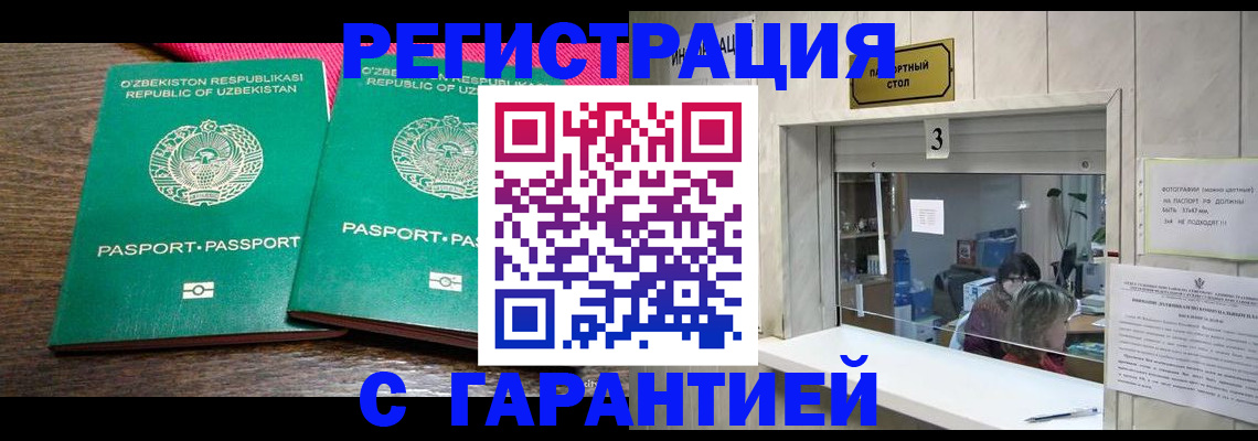 регистрация для дет. сада в Керчи