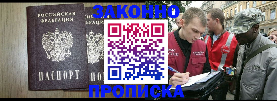 форма 3 в Керчи